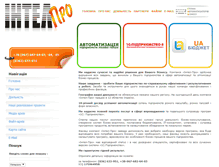 Tablet Screenshot of intelpro.com.ua